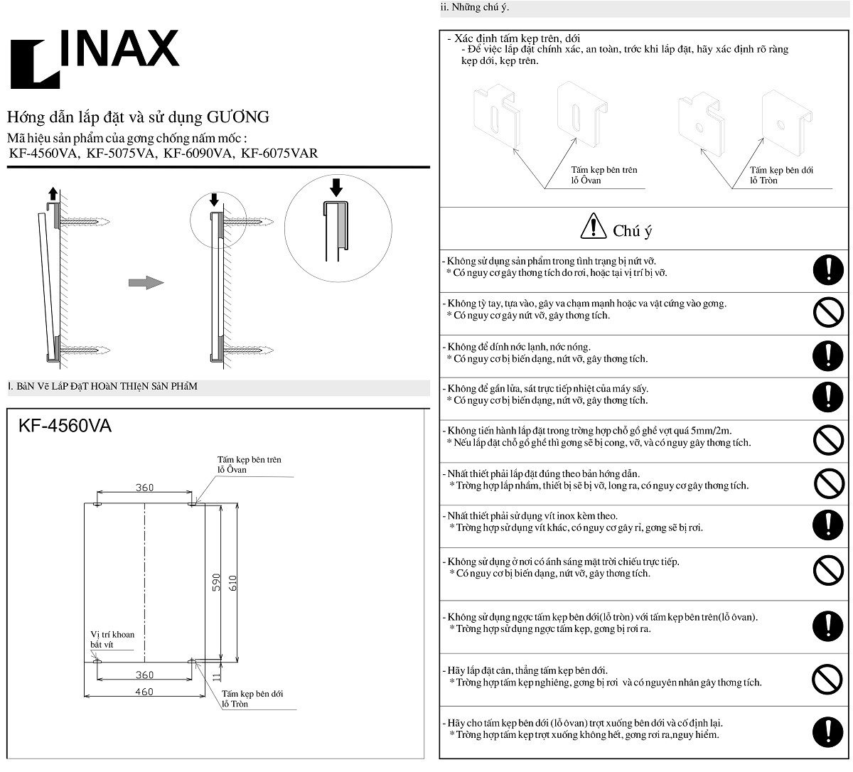Guong phong tam Inax KF4560VA